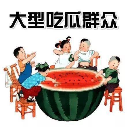 吃瓜爆料问题,吃瓜爆料背后的真相与内幕