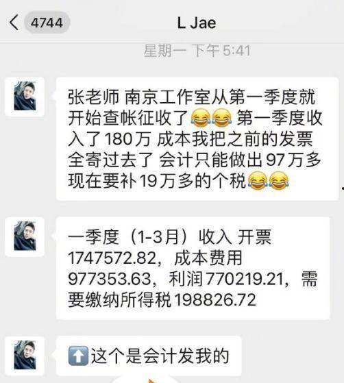 吃瓜爆料问题,吃瓜爆料背后的真相与内幕