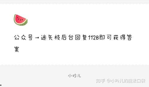 娱乐718 吃瓜爆料,明星幕后那些事儿