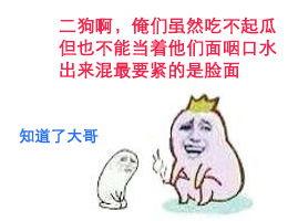 内幕爆料吃瓜,内幕爆料，吃瓜群众狂欢时刻
