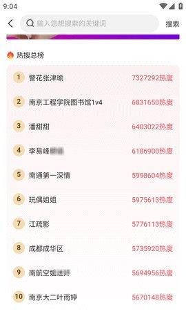 爆料吃瓜app,带你走进娱乐圈的幕后风云