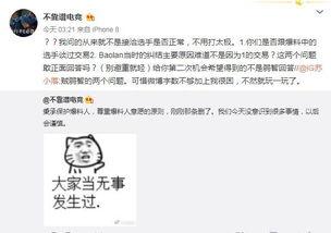 爆料吃瓜小说,那些被隐藏的幕后故事与真相