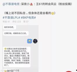 吃瓜爆料最新爆料事件
