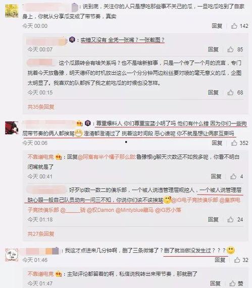 吃瓜爆料最新爆料事件
