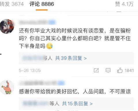 长沙医学院吃瓜大爆料,校园风云录揭秘