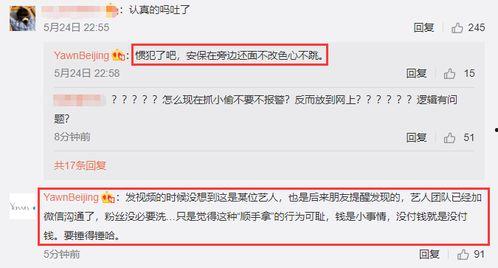 吃瓜网视频爆料,揭秘视频背后惊人真相！