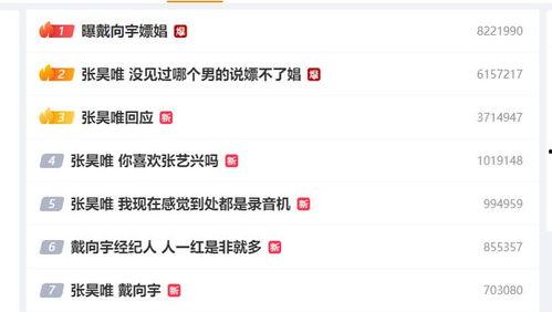 吃瓜网视频爆料,揭秘视频背后惊人真相！