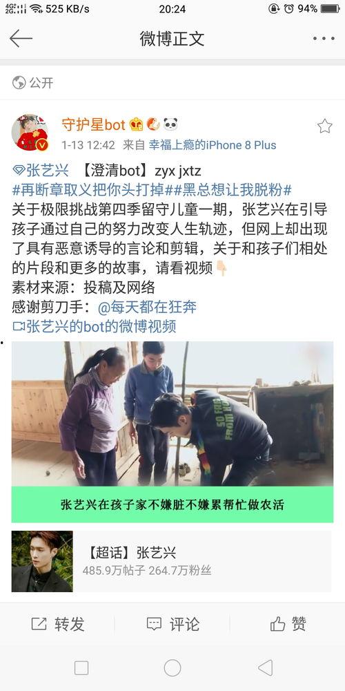 黑料吃瓜在线,黑料吃瓜在线带你探秘网络八卦世界