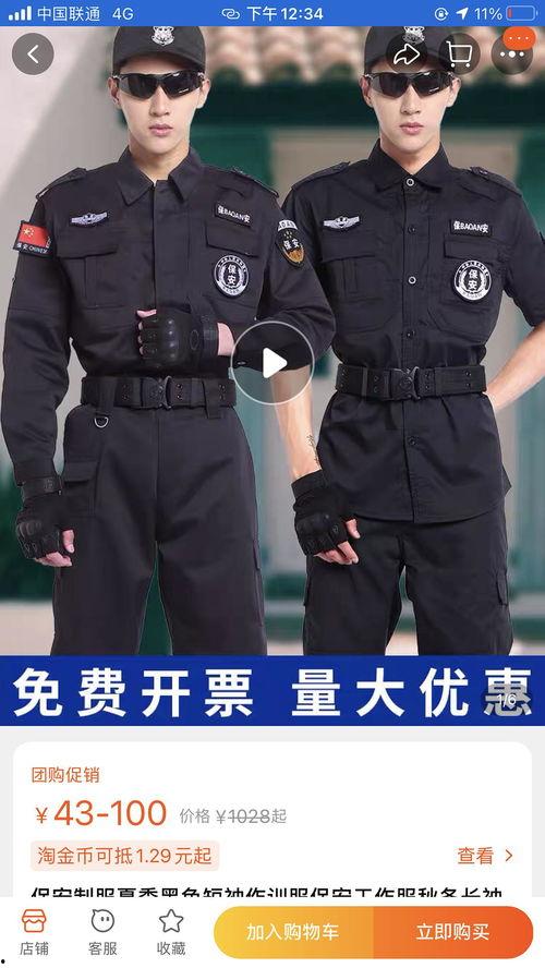 吃瓜爆料大全,揭秘娱乐圈幕后真相