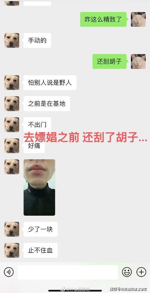 爆料女友吃瓜,揭秘娱乐圈背后的真相