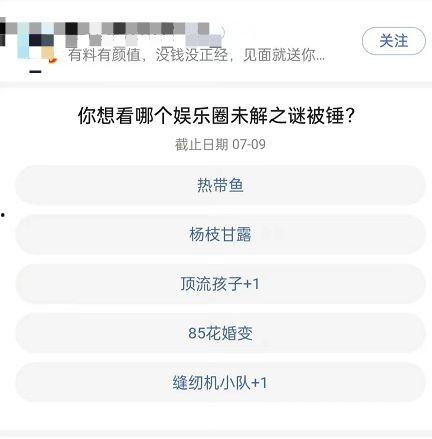 吃瓜最新时间爆料,娱乐圈惊天大事件揭秘