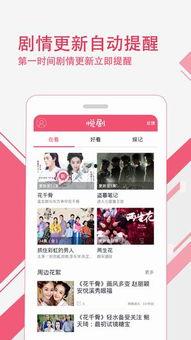 手机电影3gp,重温经典，畅享移动观影新体验