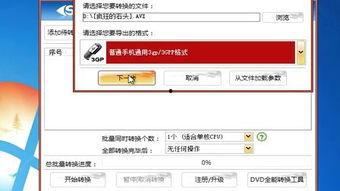 手机电影3gp,重温经典，畅享移动观影新体验