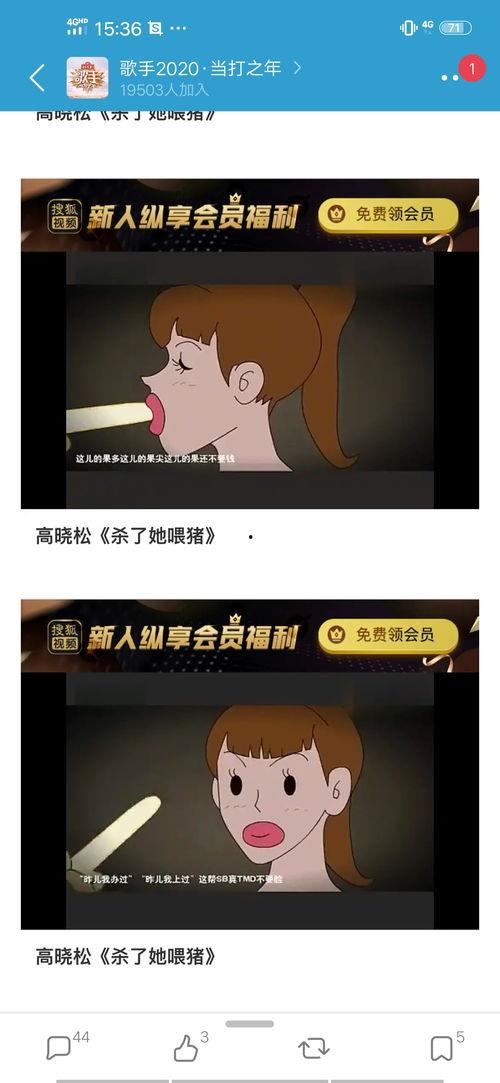爆料吃瓜恋情,神秘情侣甜蜜互动引热议