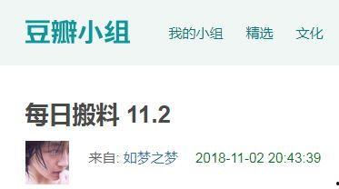 吃瓜爆料官方入口,独家爆料，一网打尽娱乐圈风云
