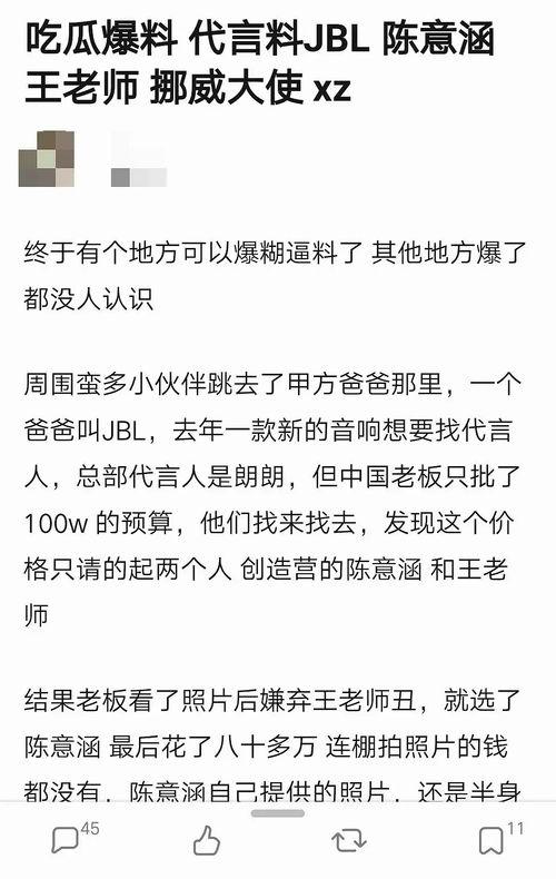 吃瓜爆料官方入口,独家爆料，一网打尽娱乐圈风云