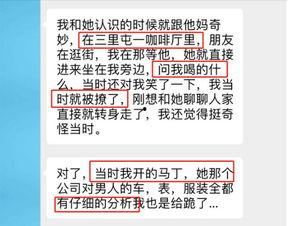 渣女吃瓜爆料,揭秘娱乐圈背后的惊人真相