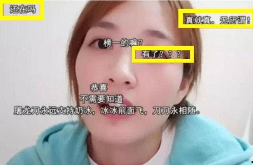 渣女吃瓜爆料,揭秘娱乐圈背后的惊人真相