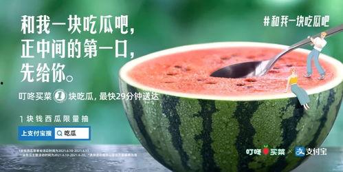 隆尧吧吃瓜爆料,揭秘背后真相
