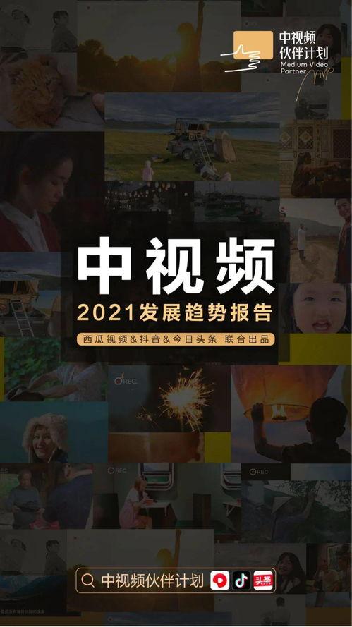 大锤爆料吃瓜视频,揭秘吃瓜视频背后的惊人真相