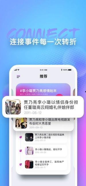 每日吃瓜爆料软件,揭秘娱乐圈最新爆料动态