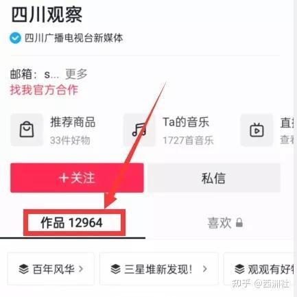 爆料热点吃瓜,吃瓜群众热议的神秘事件大揭秘！