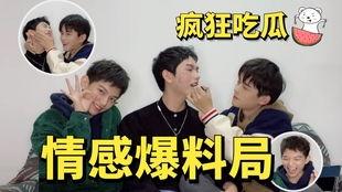 模仿吃瓜爆料人,模仿吃瓜，揭秘人生百态