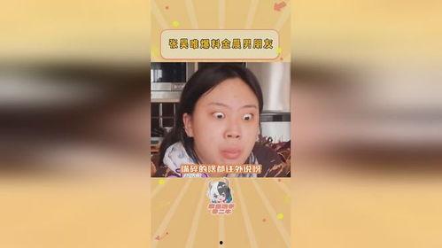 模仿吃瓜爆料人,模仿吃瓜，揭秘人生百态
