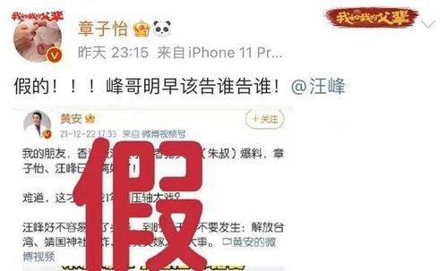 soul爆料吃瓜,吃瓜群众如何成为爆料达人