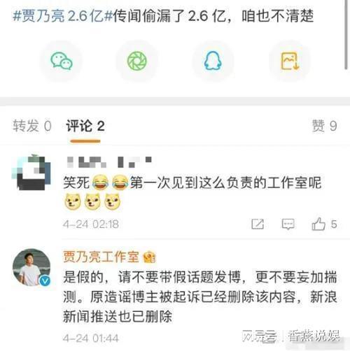 吃瓜人数爆料,吃瓜群众热议，事件背后真相曝光！