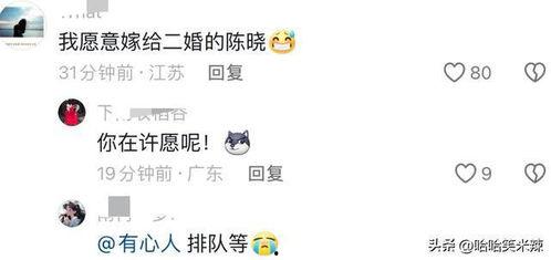吃瓜人数爆料,吃瓜群众热议，事件背后真相曝光！