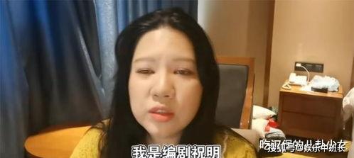 周迅吃瓜爆料,娱乐圈幕后真相大揭秘