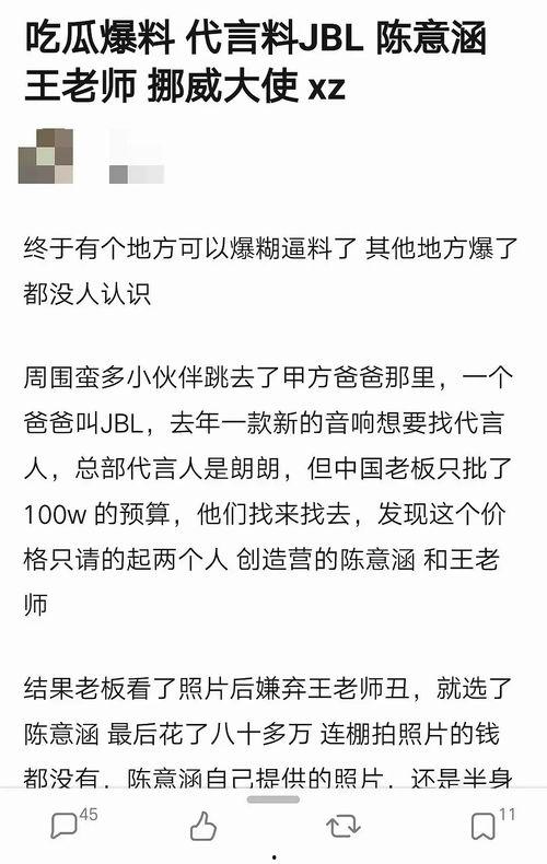吃瓜爆料厦门,揭秘城市热点事件背后的真相