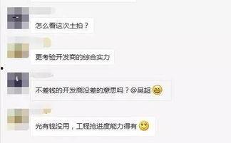 吃瓜爆料厦门,揭秘城市热点事件背后的真相