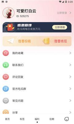 51爆料吃瓜网,娱乐圈最新猛料大曝光！