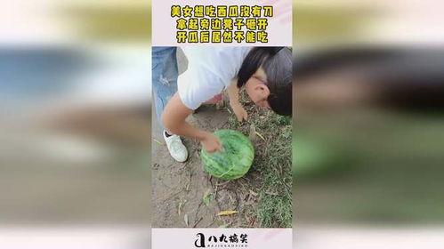 带凳子吃瓜爆料,揭秘娱乐圈幕后真相