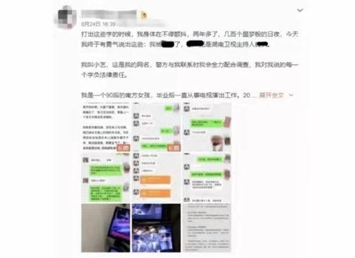 吃瓜爆料2022,娱乐圈风云再起