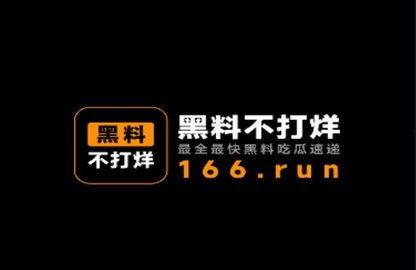 吃瓜爆料免费吃瓜不打烊,揭秘娱乐圈幕后风云
