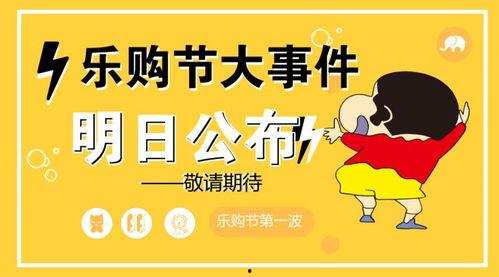 吃瓜爆料免费吃瓜不打烊,揭秘娱乐圈幕后风云