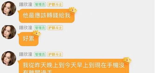 吃瓜导演爆料,娱乐圈惊天秘闻大揭秘！