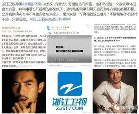吃瓜导演爆料,娱乐圈惊天秘闻大揭秘！
