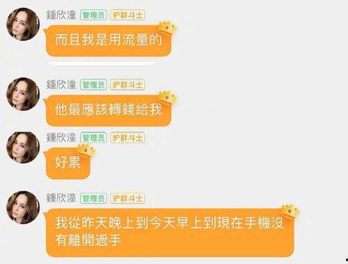 吃瓜导演爆料,娱乐圈惊天秘闻大揭秘！