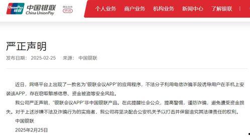 黑料吃瓜网站公众号,揭秘娱乐圈背后的真相与八卦