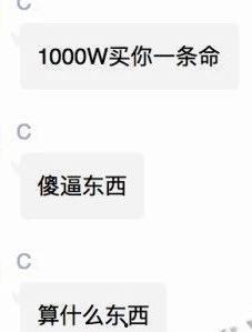 吃瓜爆料大佬,吃瓜爆料大佬的独家爆料大揭秘