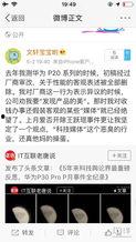 吃瓜爆料提示,吃瓜爆料背后的真相大起底