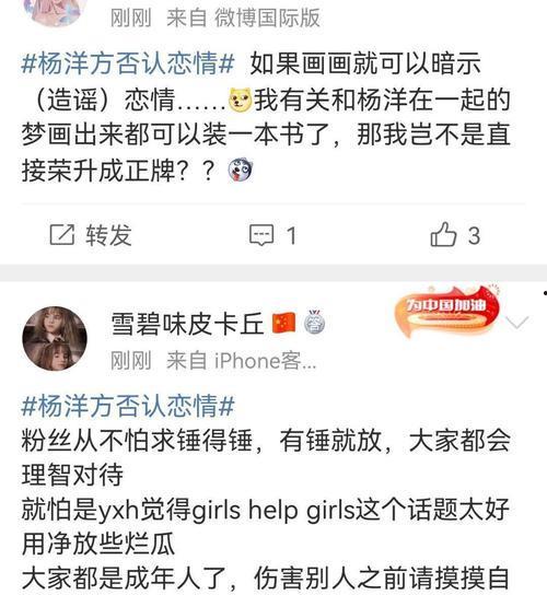 吃瓜爆料营销,吃瓜爆料背后的营销真相