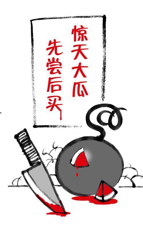 吃瓜爆料营销,吃瓜爆料背后的营销真相