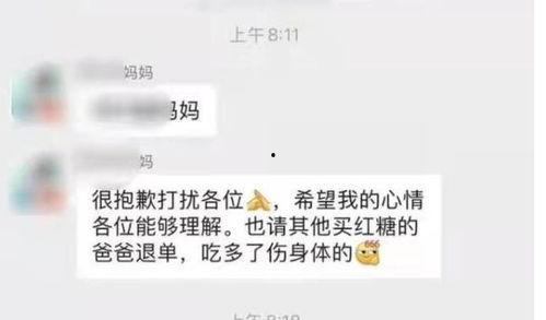 吃瓜爆料各校大瓜群,揭秘各大高校“吃瓜”群里的独家大瓜
