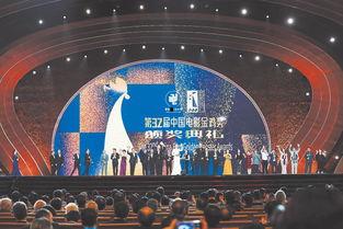 电影节颁奖典礼,年度电影节颁奖典礼精彩回顾