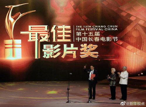 电影节颁奖典礼,年度电影节颁奖典礼精彩回顾